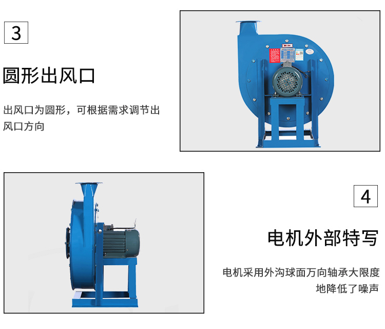 2JZ双级高压离心风机详情页_09.jpg