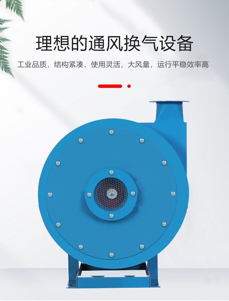 2JZ双级高压离心风机详情页_03.jpg