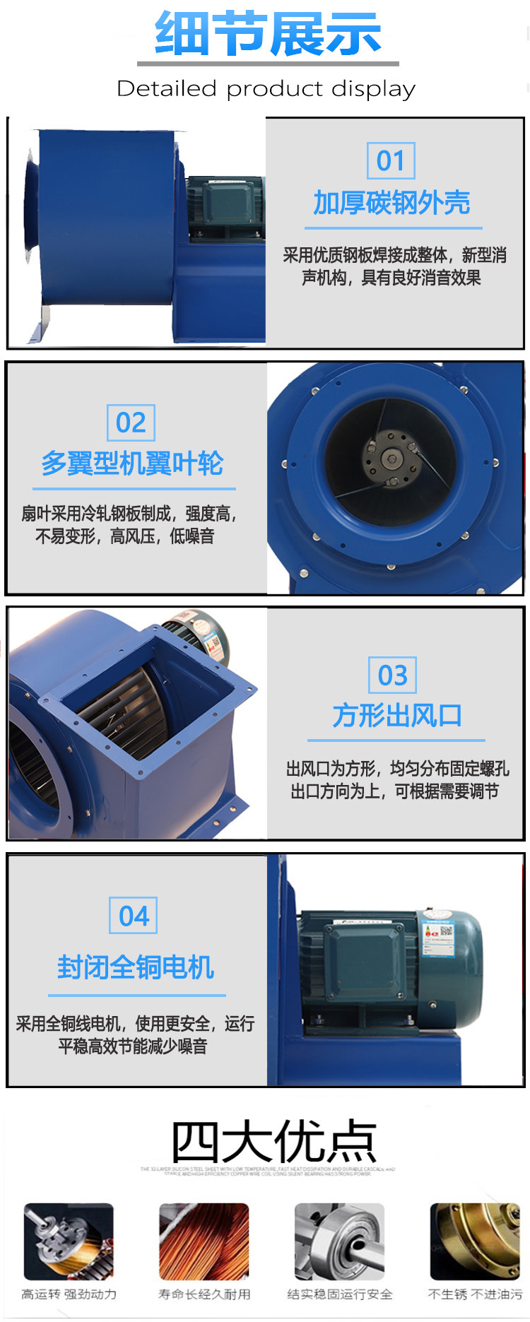 11-26多翼型离心风机详细图4.jpg