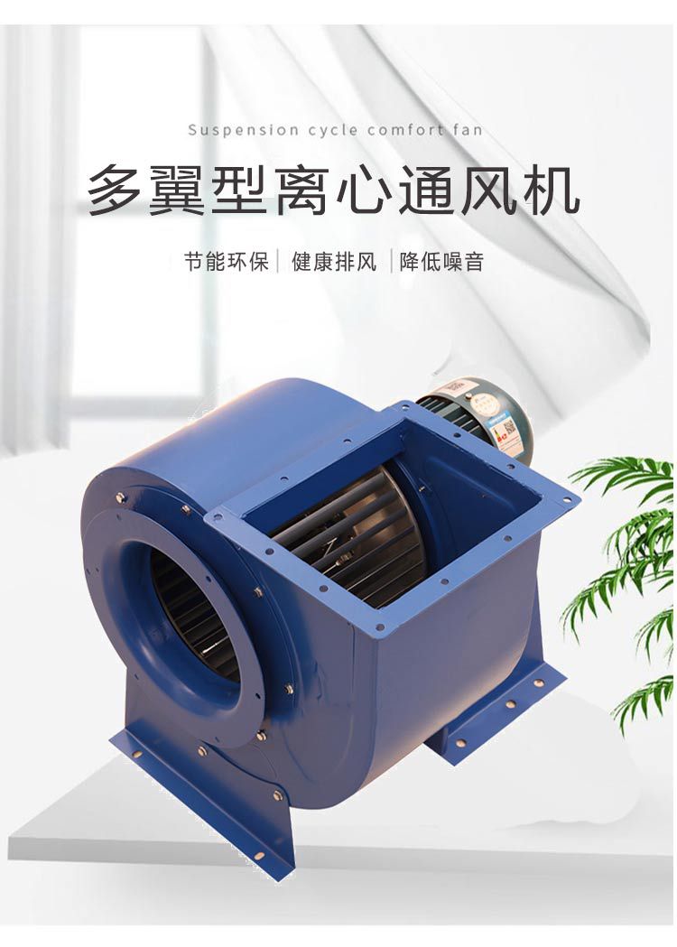 11-26多翼型离心风机详细图2.jpg