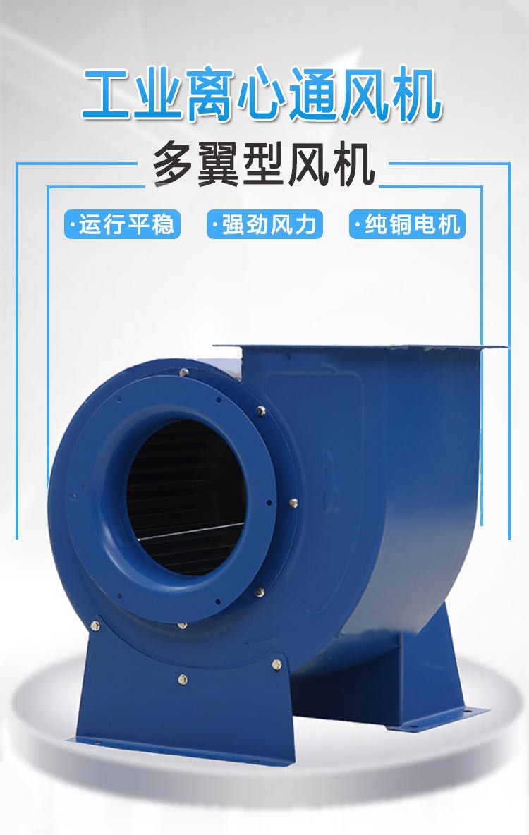 11-26多翼型离心风机详细图.jpg