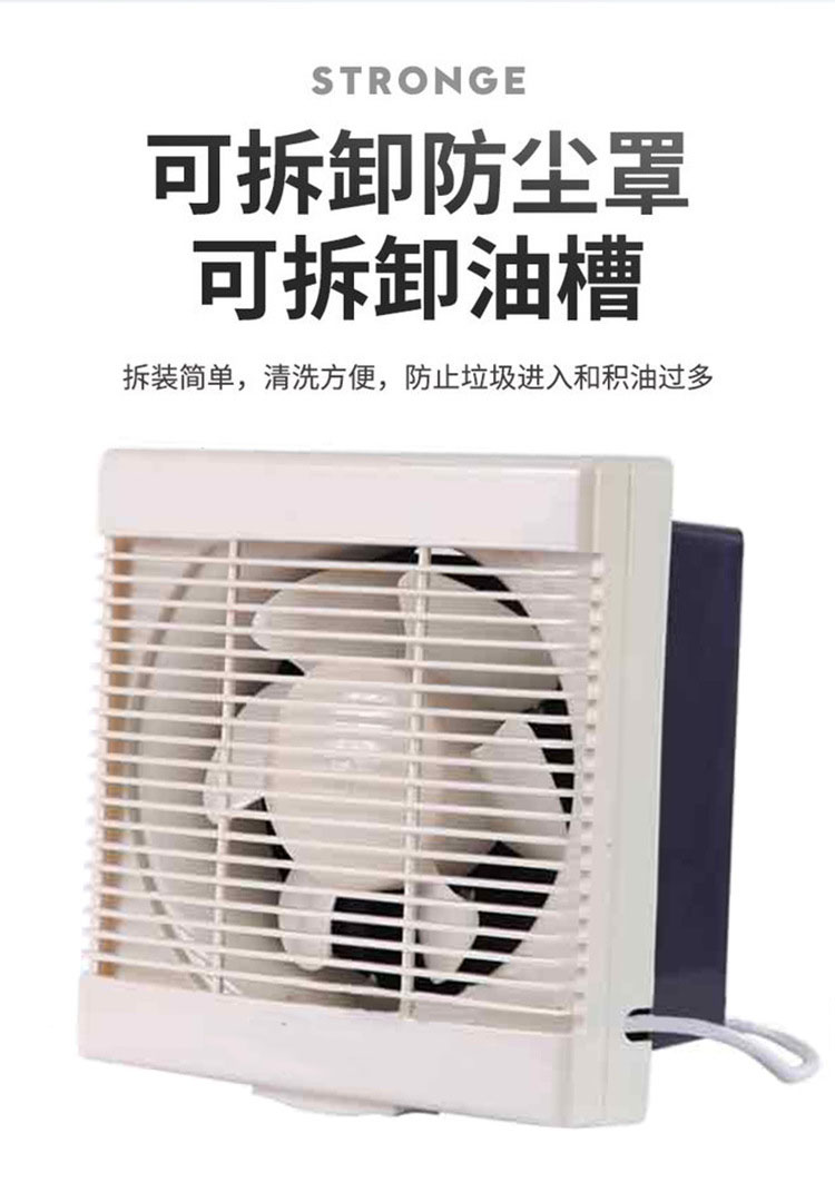 APB/ASB系列全塑百叶窗换气扇详情图片_8.jpg
