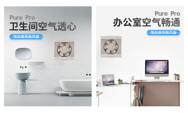 APB/ASB系列全塑百叶窗换气扇详情图片_4.jpg