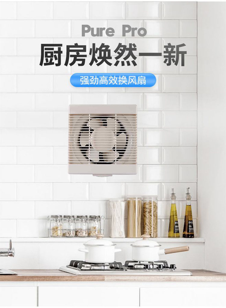 APB/ASB系列全塑百叶窗换气扇详情图片_3.jpg