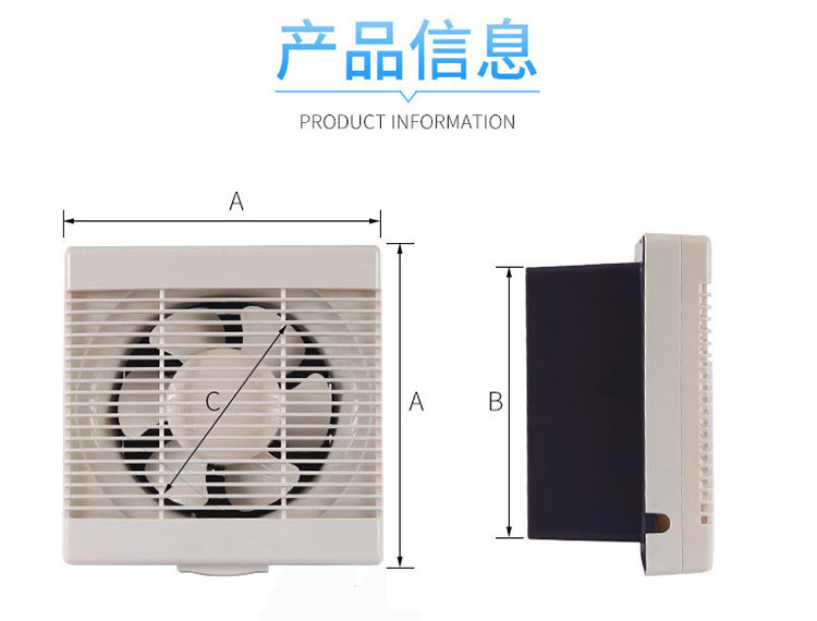 APB/ASB系列全塑百叶窗换气扇详情图片_10.jpg