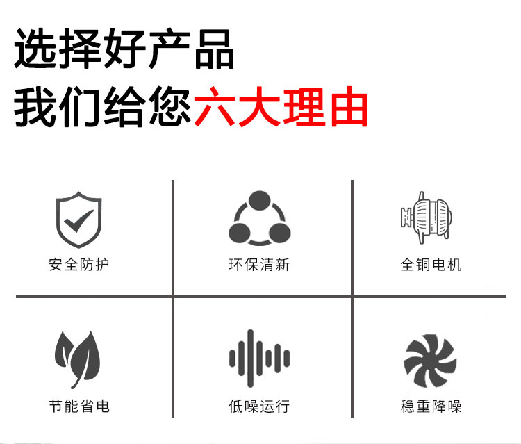 BF低噪声风机箱详情页-_02.jpg