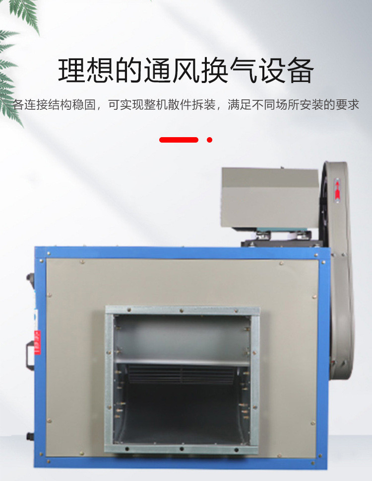DT柜式离心风机详情图片_02.jpg