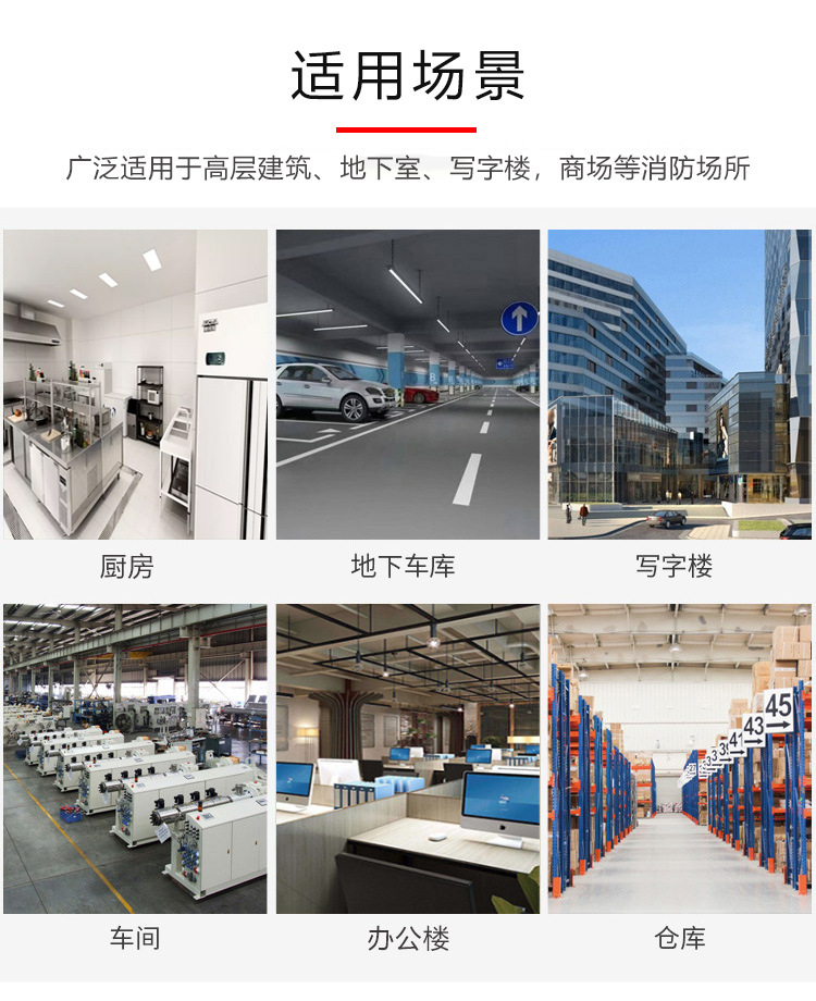 HTF型轴流式消防排烟风机详情图片_03.jpg