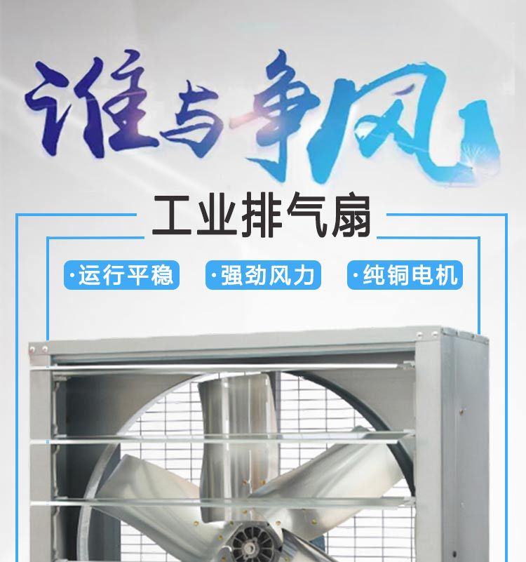 JS负压风机详情图.jpg