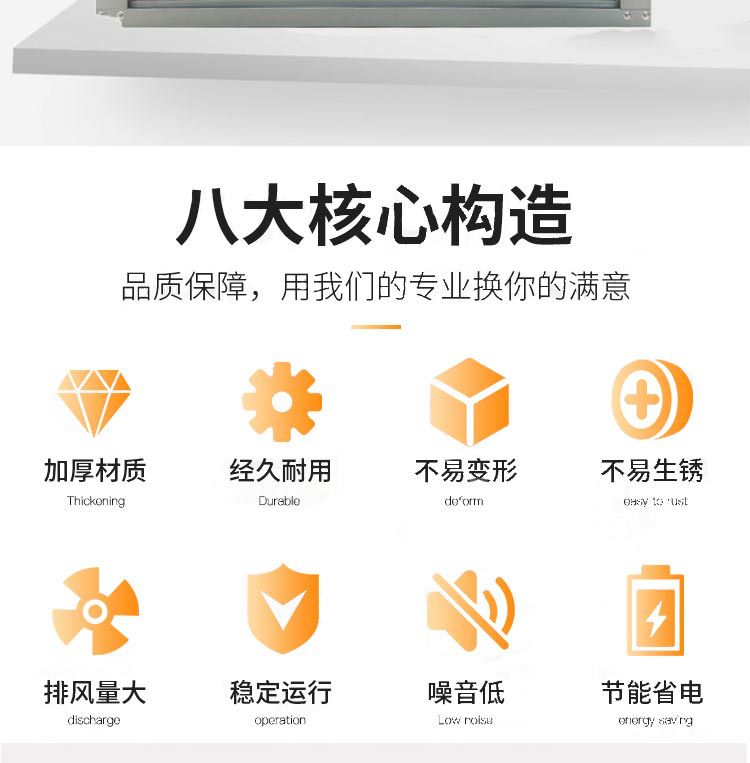 JS负压风机详情图4.jpg