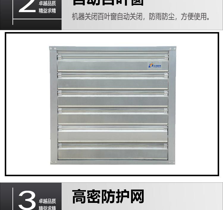 JS负压风机详情图9.jpg