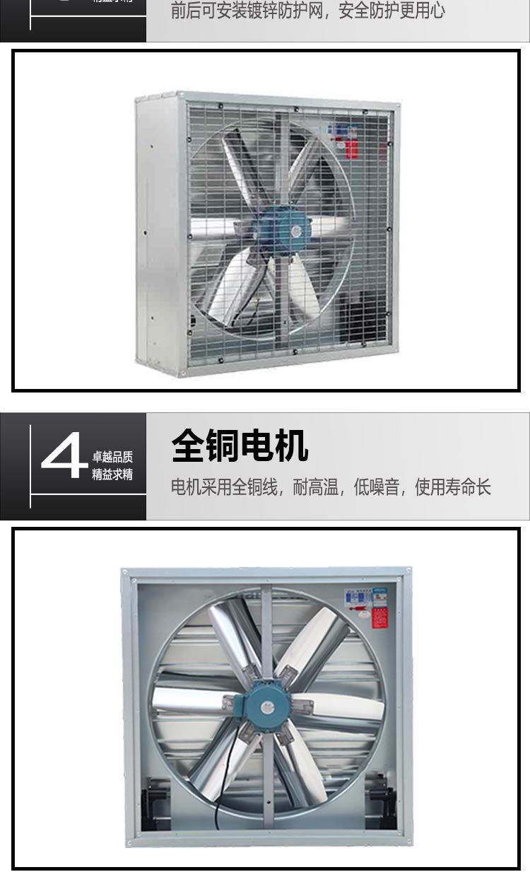 JS负压风机详情图10.jpg