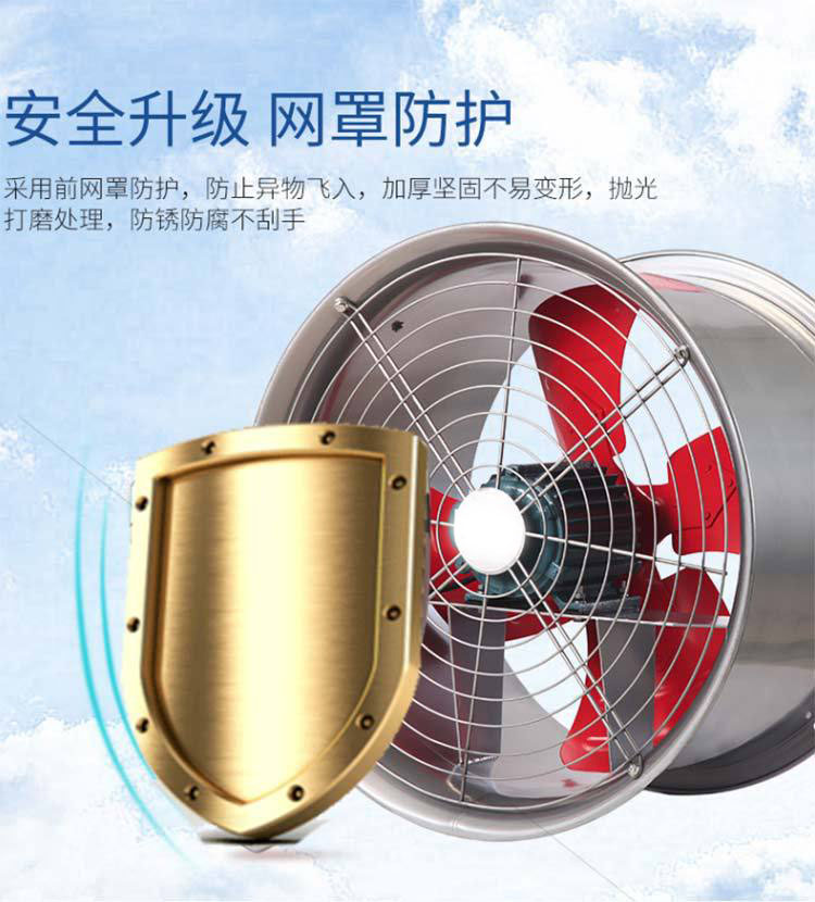 SFG轴流风机详情图片_7.jpg