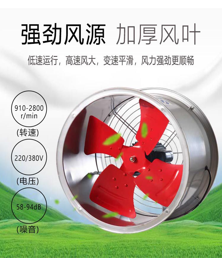 SFG轴流风机详情图片_6.jpg