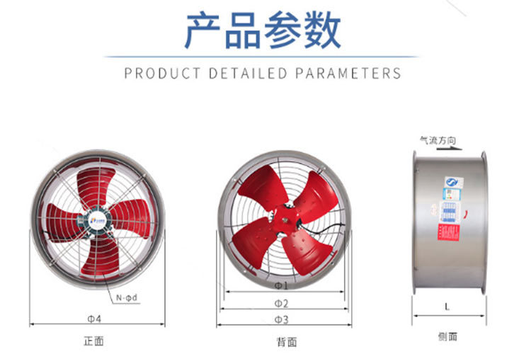 SFG轴流风机详情图片_8.jpg