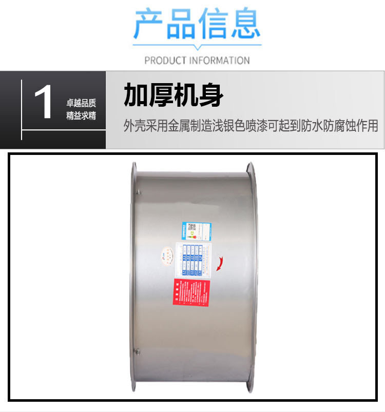 SFG轴流风机详情图片_14.jpg