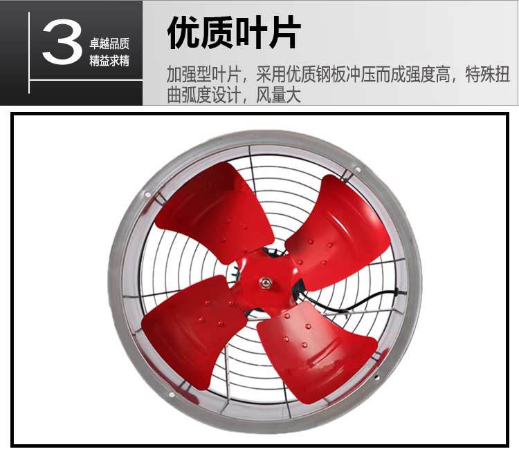 SFG轴流风机详情图片_16.jpg