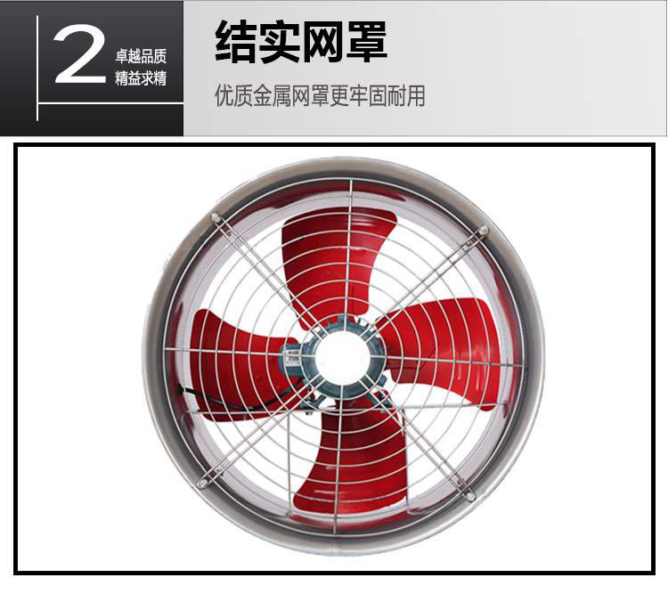 SFG轴流风机详情图片_15.jpg