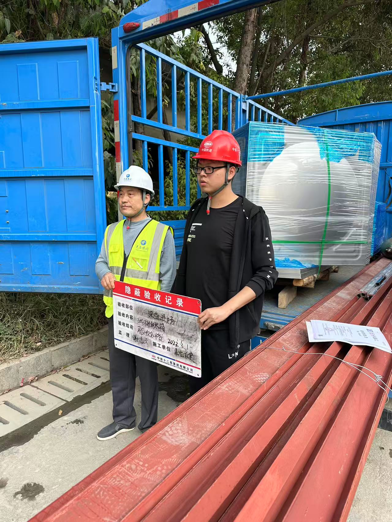 中铁十二局小河桥二次供水验收现场4.jpg