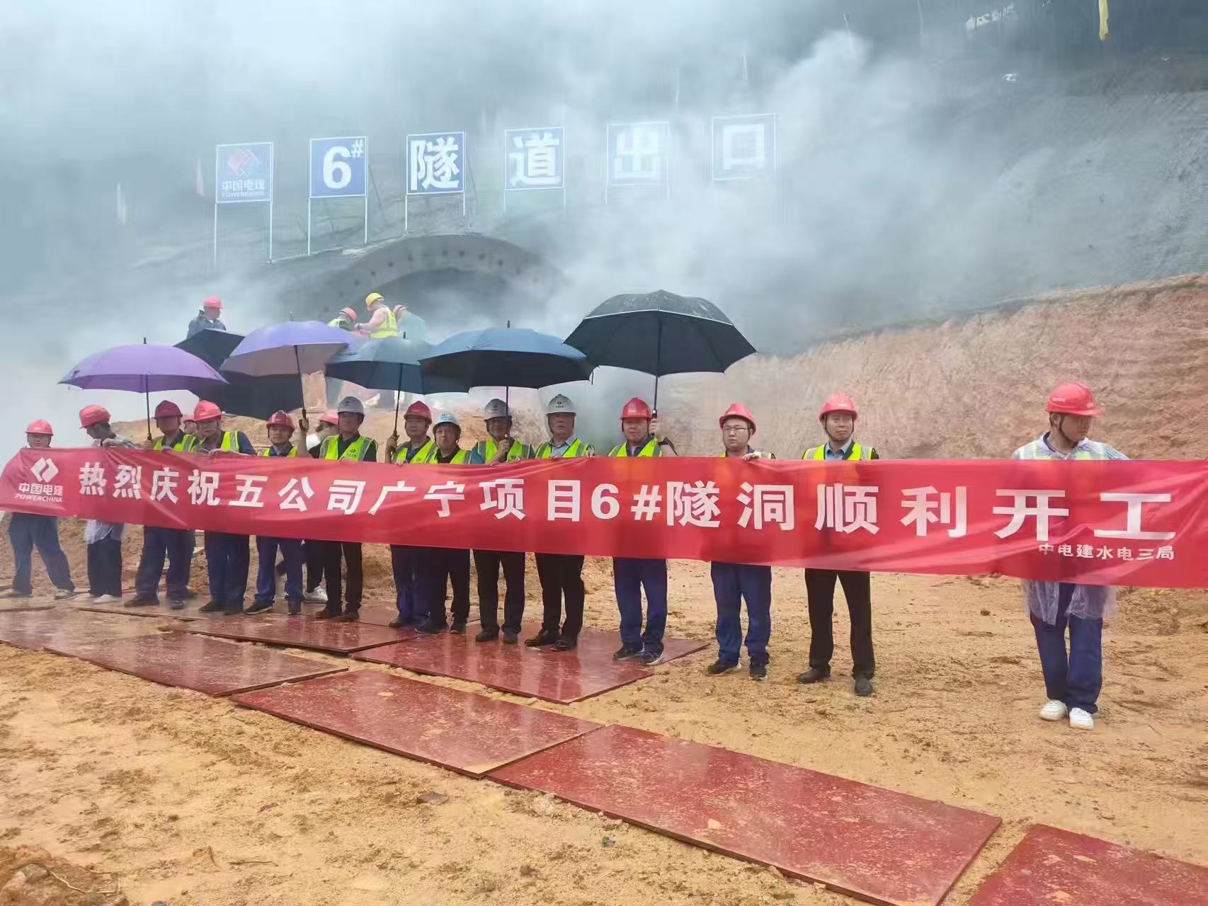 肇庆广宁项目1.jpg