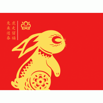 广东佰隆实业2023年春节放假通知
